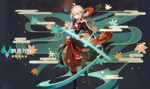 枫原万叶最新爆料,揭秘神秘新作品背后的故事与灵感来源